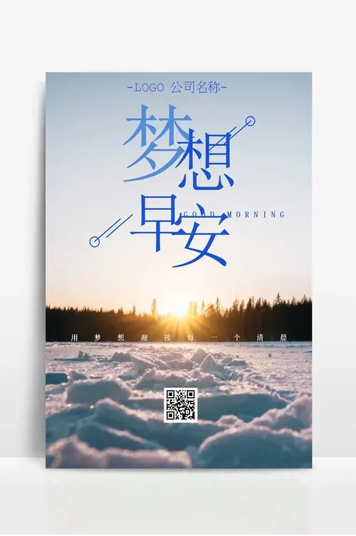 南阳办公室装修