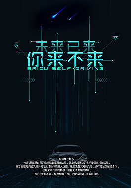 南平办公室装修