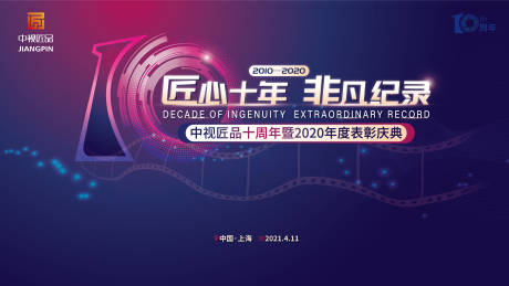 办公室豪华装修效果图
