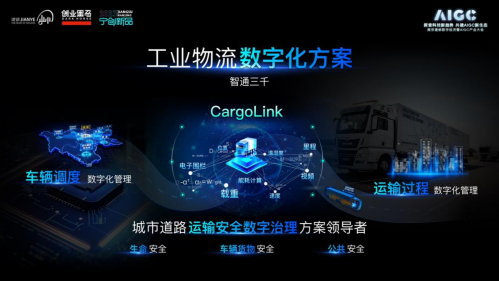 咨询公司办公室装修效果图