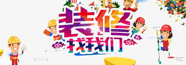 办公室装修效果图全集