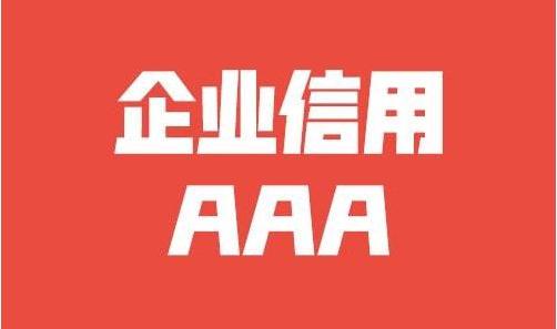 办公室装修效果图