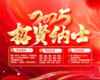 办公室装修装潢公司