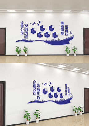 写字楼办公室装修效果图